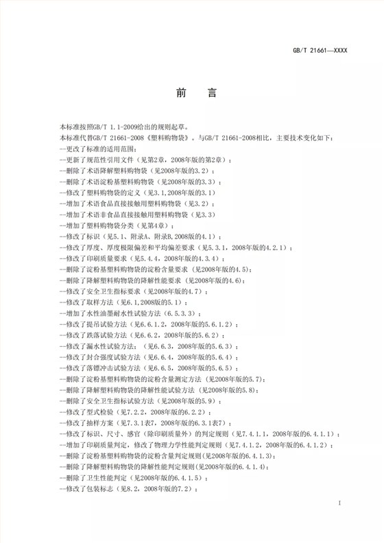 /ueditor/jsp/upload/image/20200729/1595985839649077397.jpg