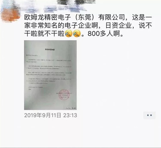 點(diǎn)擊打開原圖