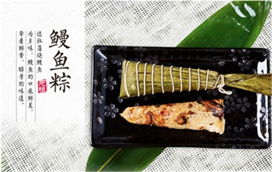 除了巧克力餡+飯團(tuán)包裝的定制粽，還有什么新奇特？ 中國財(cái)經(jīng)觀察網(wǎng)www.xsgou.com