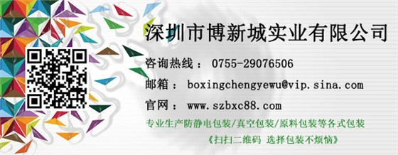 博新城 博新城