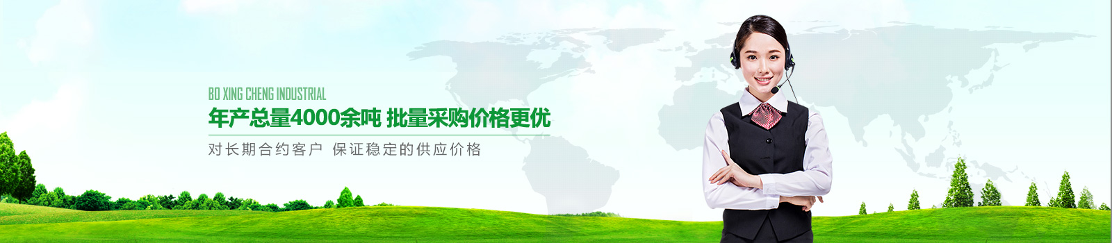 年產(chǎn)總量4000余噸，批量采購(gòu)價(jià)格更優(yōu)